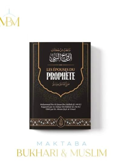 LES ÉPOUSES DU PROPHÈTE (SAWS)