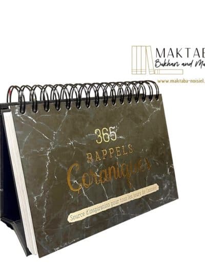 365 Rappels Coraniques – NOIR