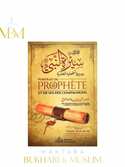 PORTRAIT DU PROPHÈTE ET DE SES DIX COMPAGNONS