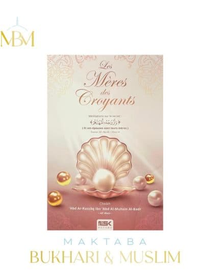 Les Mères des Croyants