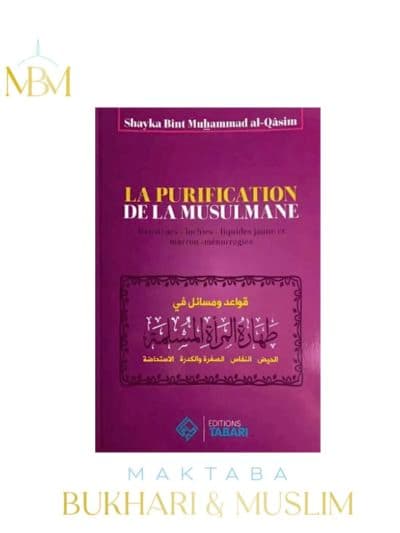 LA PURIFICATION DE LA MUSULMANE – SHAYKA BINT MUHAMMAD AL-QASIM