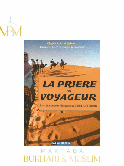 LA PRIÈRE DU VOYAGEUR – CHEIKH SA'ID AL QAHTANI