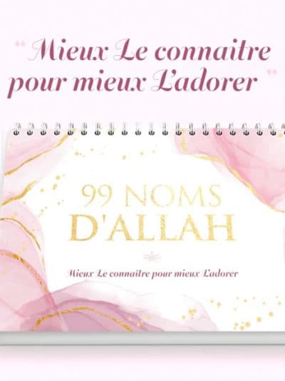 99 NOMS D'ALLAH – MIEUX LE CONNAÎTRE POUR MIEUX L'ADORER –