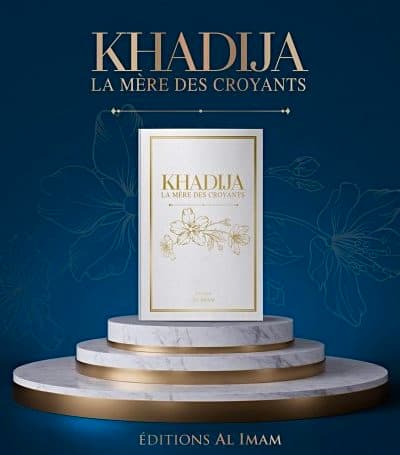 KHADIJA LA MÈRE DES CROYANTS