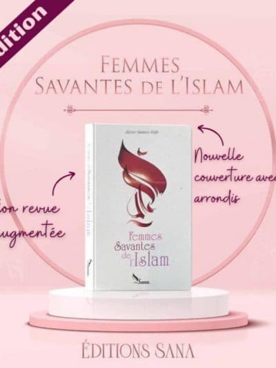 FEMMES SAVANTES DE L'ISLAM – JIHENE AISSAOUI RAJHI