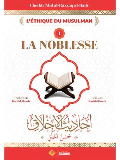 LA NOBLESSE