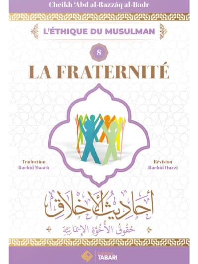 LA FRATERNITE