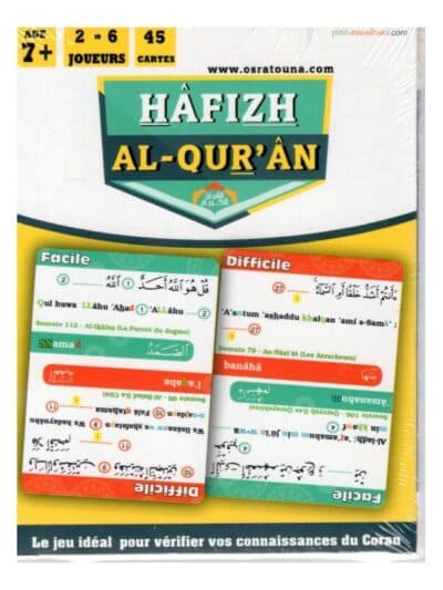 HAFIZH AL QURAN