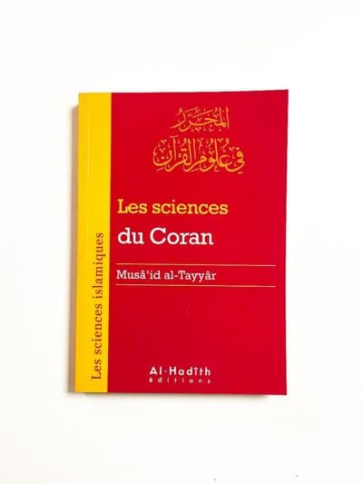 Les sciences du Coran