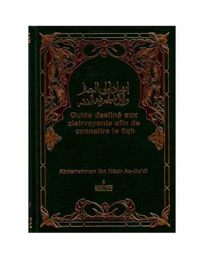 Guide destiné aux clairvoyants afin de connaitre le FIQH