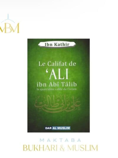 LE CALIFAT 'ALI IBN ABI TALIB – LE QUATRIEME CALIFE DE L'ISLAM
