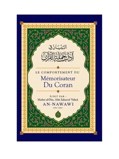 Le Comportement du Mémorisateur du CORAN