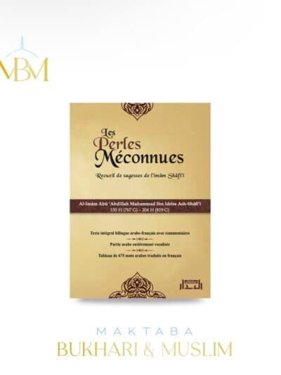 Les Perles Méconnues