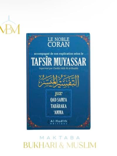Tafsîr Muyassar – JUZ' QAD SAMI'A, TABARAKA, 'AMMA