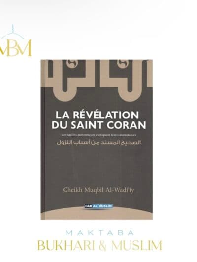 La révélation du Saint Coran