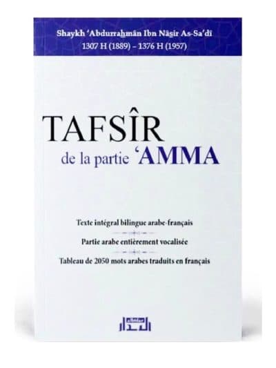 TAFSIR de la partie 'AMMA