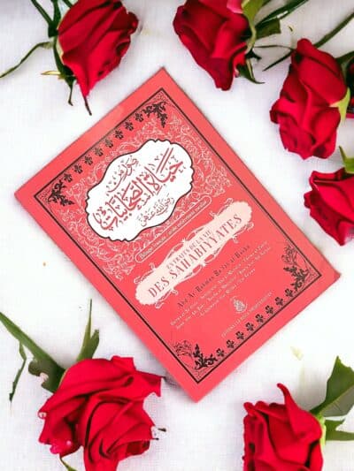 Extraits de la vie des Sahabiyyates