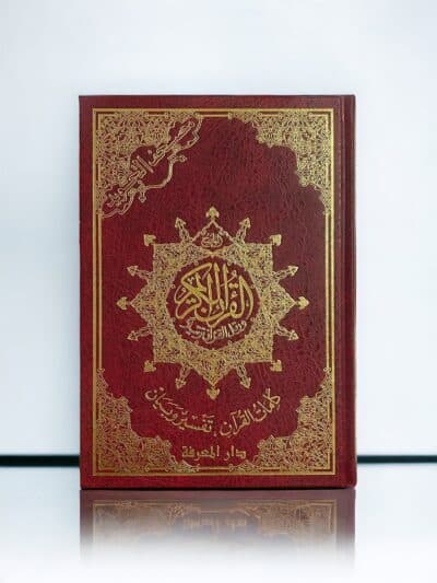 Grand Coran Al-Tajwid ROUGE