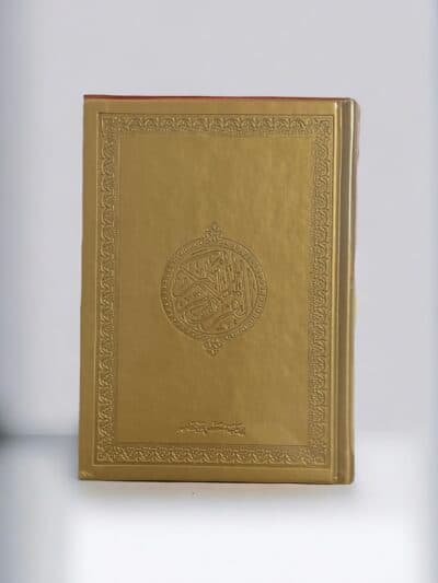 Coran moyen en arabe DORE