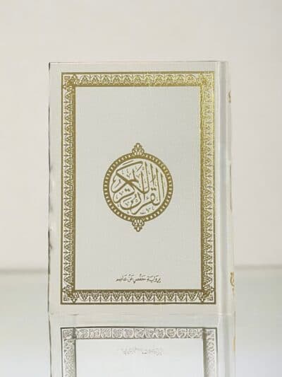 Coran moyen en arabe BLANC