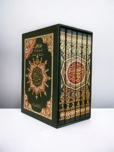 Coran avec tajwid en 6 parties VERT