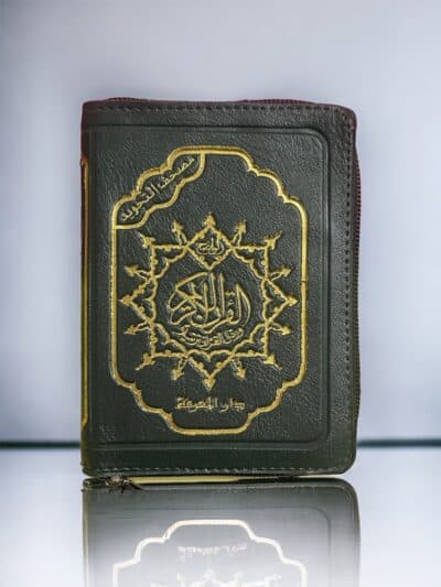 Petit Coran en arabe ZIP VERT