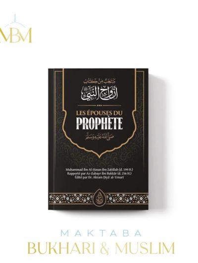 LES ÉPOUSES DU PROPHÈTE (SAWS)