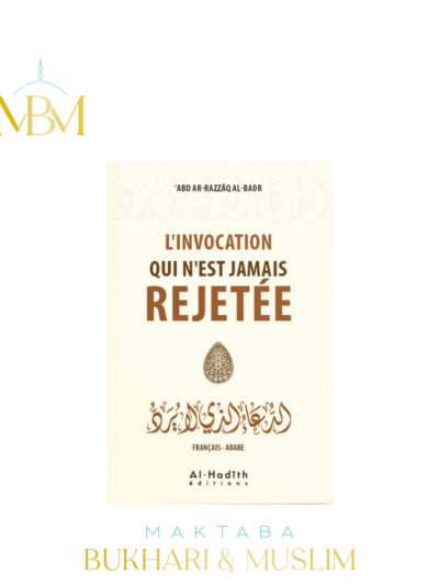 L'INVOCATION QUI N'EST JAMAIS REJETÉE – 'ABD AR-RAZZAQ AL-BADR