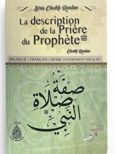 LA DESCRIPTION DE LA PRIERE DU PROPHETE – Cheikh Raslan