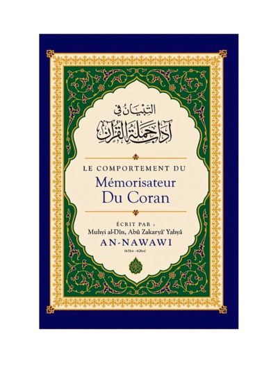 Le Comportement du Mémorisateur du CORAN