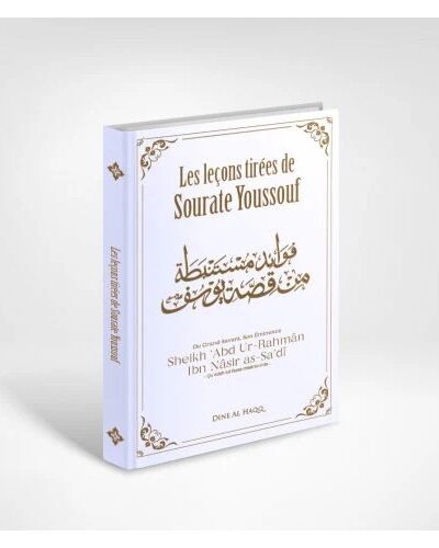 LES LEÇONS TIRÉES DE SOURATE YOUSSOUF – DINE AL-HAQQ