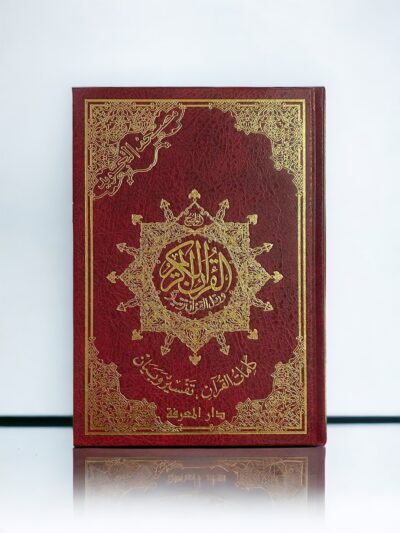 Grand Coran Al-Tajwid ROUGE