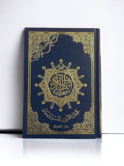 Coran Al-Tajwid Moyen BLEU