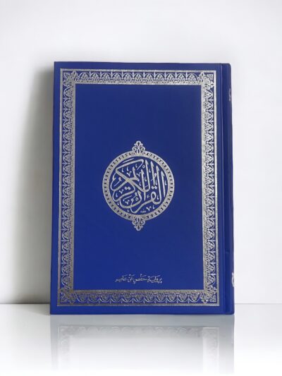 Grand Coran en arabe Bleu