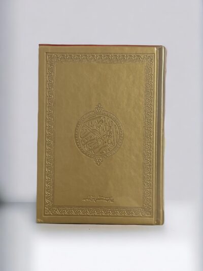 Coran moyen en arabe DORE
