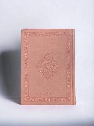 Coran moyen en arabe ROSE